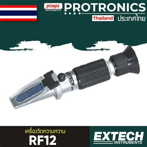 refractometer cutting fluid|rf12 digital refractometer.